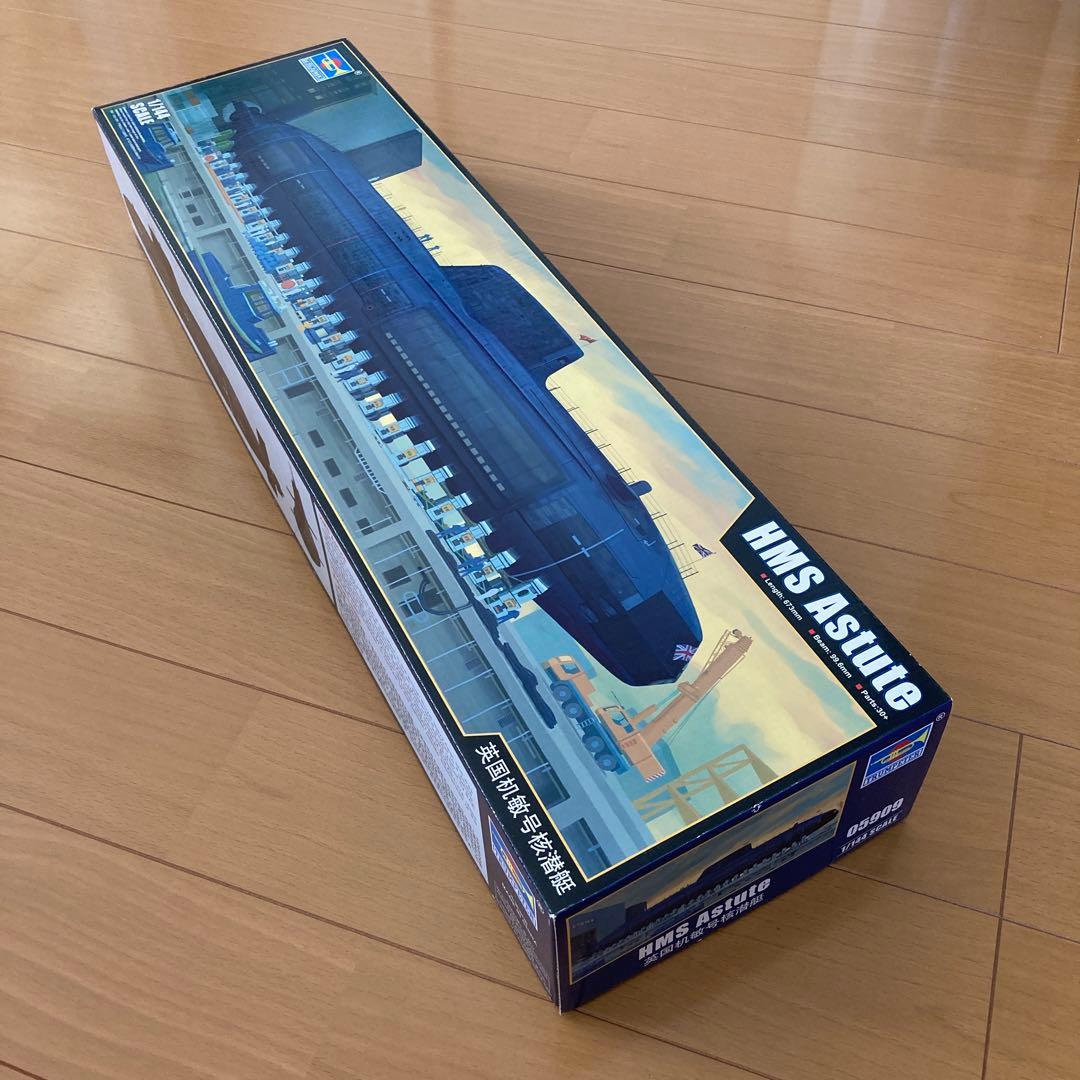 イギリス海軍原子力潜水艦HMS Astute アスチュート　1/144