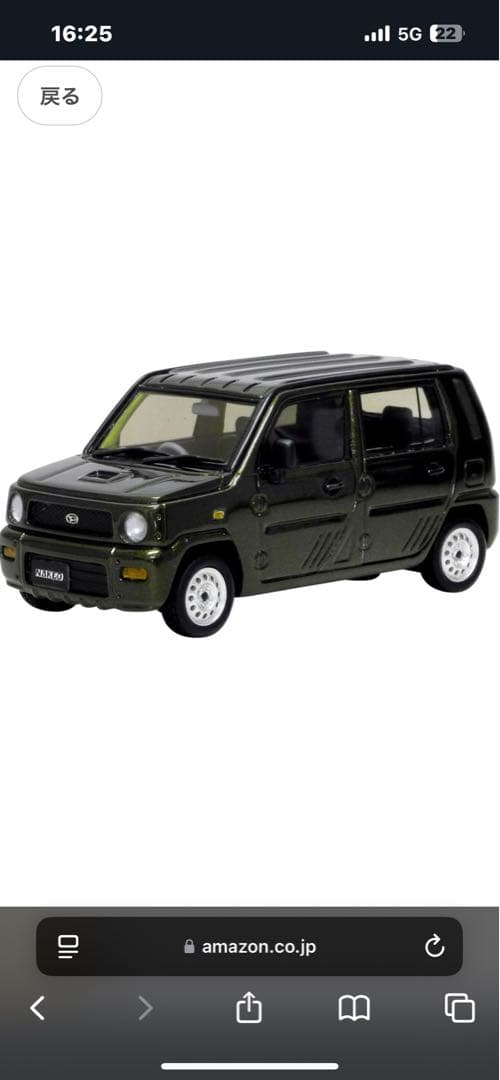 ダイハツ　ネイキッド　ハイストーリー