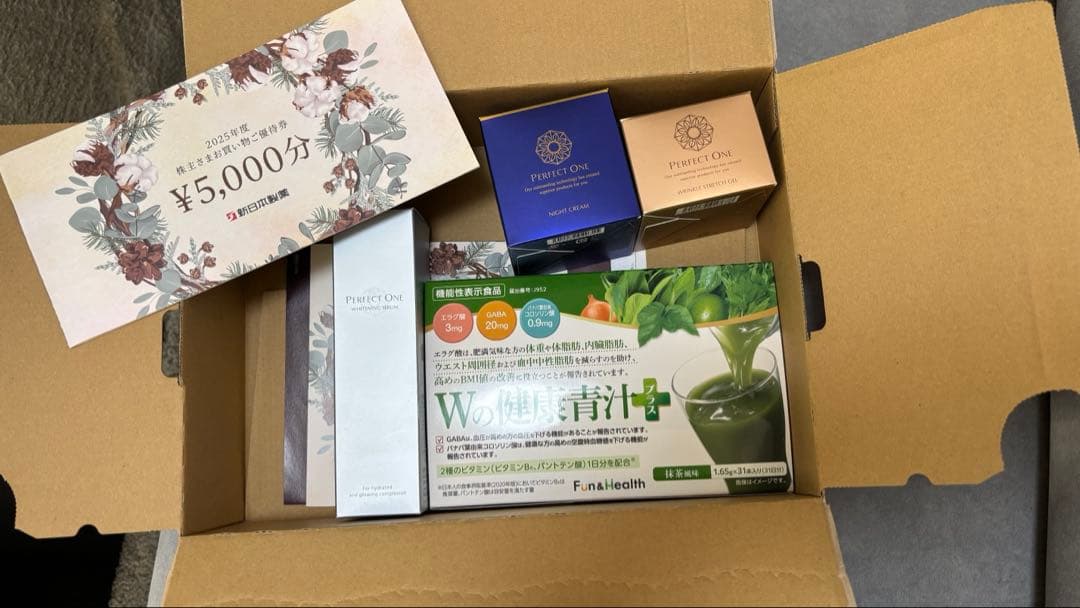 PERFECT ONE優待セット