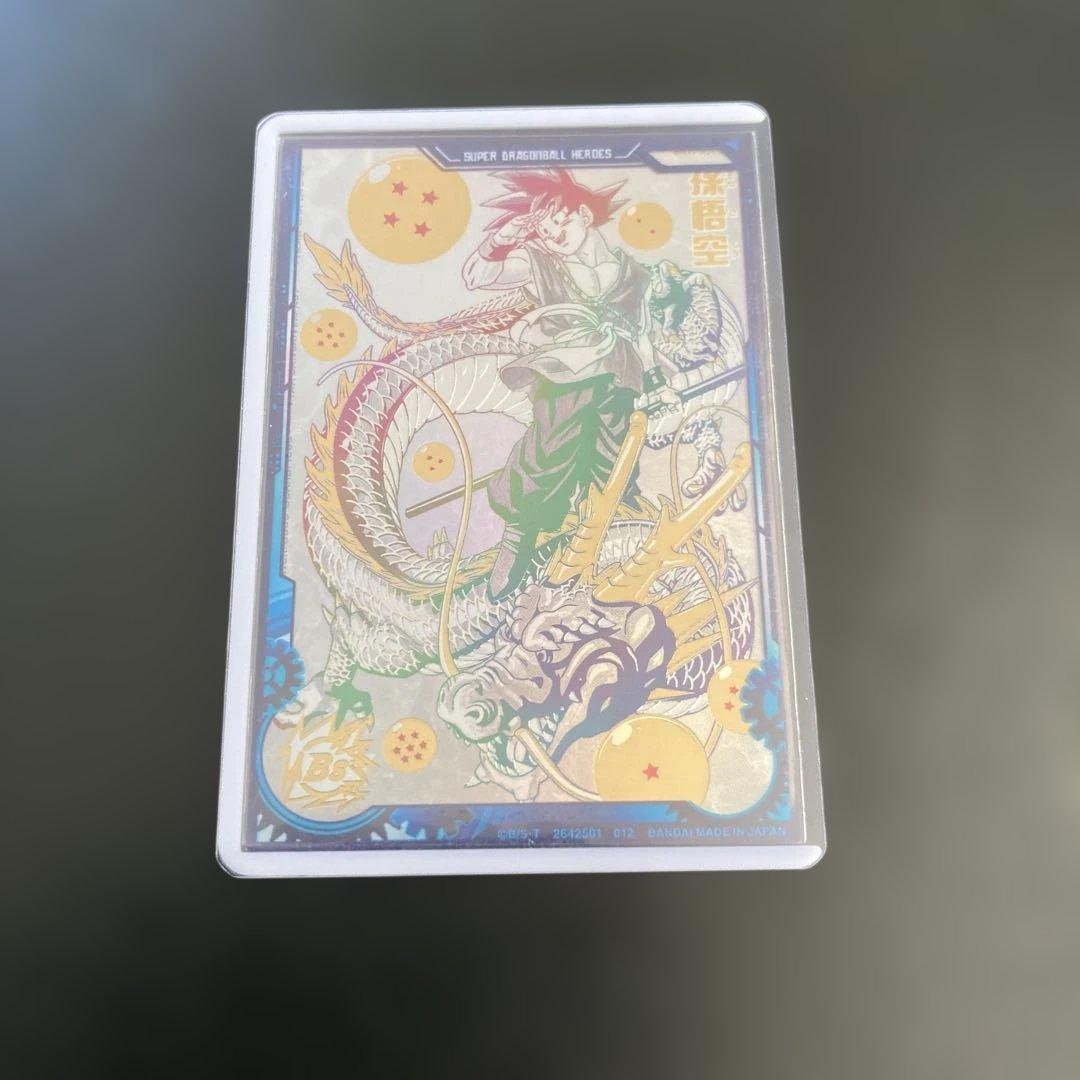 スーパードラゴンボールヒーローズ　BM11-ASEC 孫悟空パラレル Amazon.co.jp: スーパードラゴンボールヒーローズ BM11-ASEC 孫悟空 UR