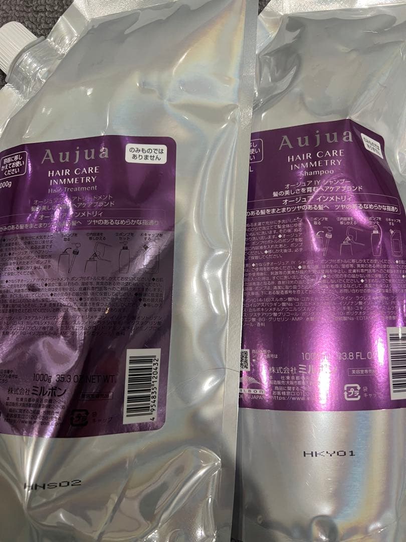 オージュア インメトリィ　シャンプートリートメントセット セット品】ミルボン オージュア インメトリィ シャンプー 500ml ヘア