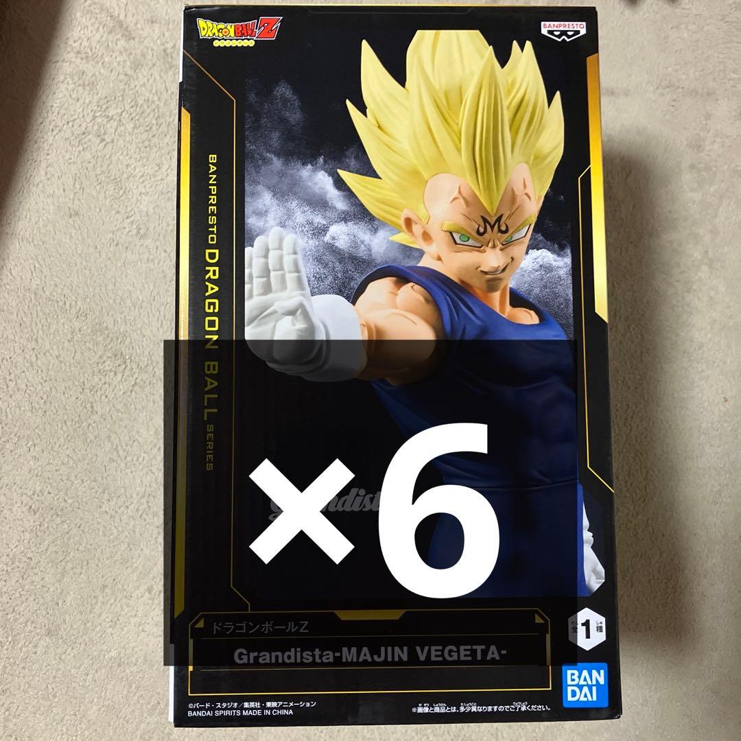 ドラゴンボールZ Grandista-MAJIN VEGETA-×10個セット