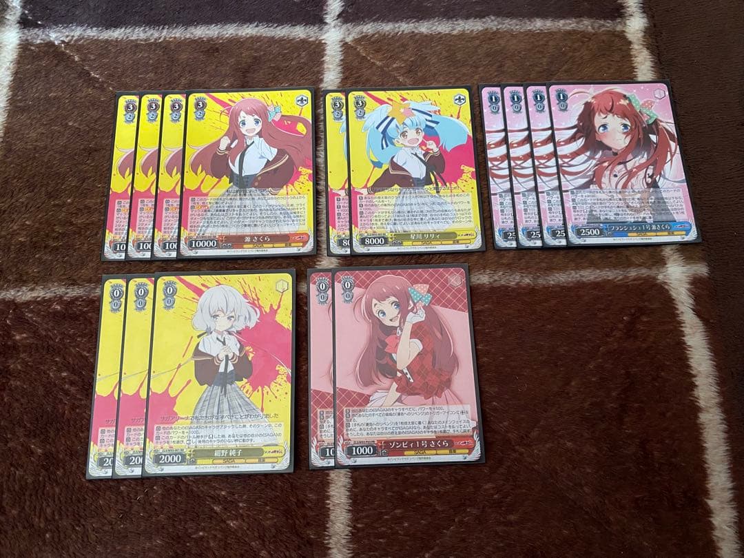 ゾンビランドサガ デッキパーツ まとめ売り