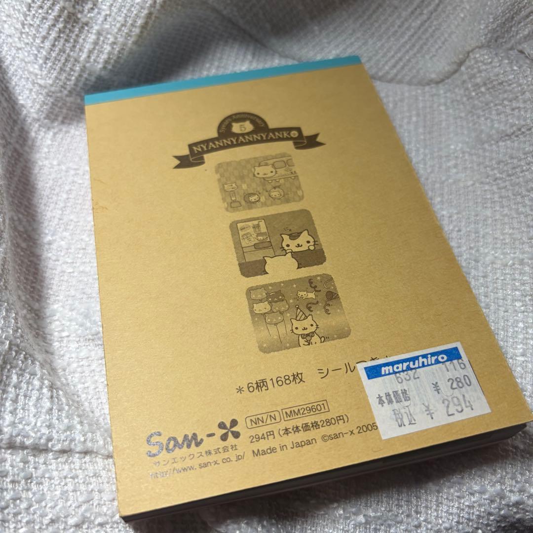 にゃんにゃんにゃんこ メモ帳 シールつき 5周年 サンエックス - メルカリ