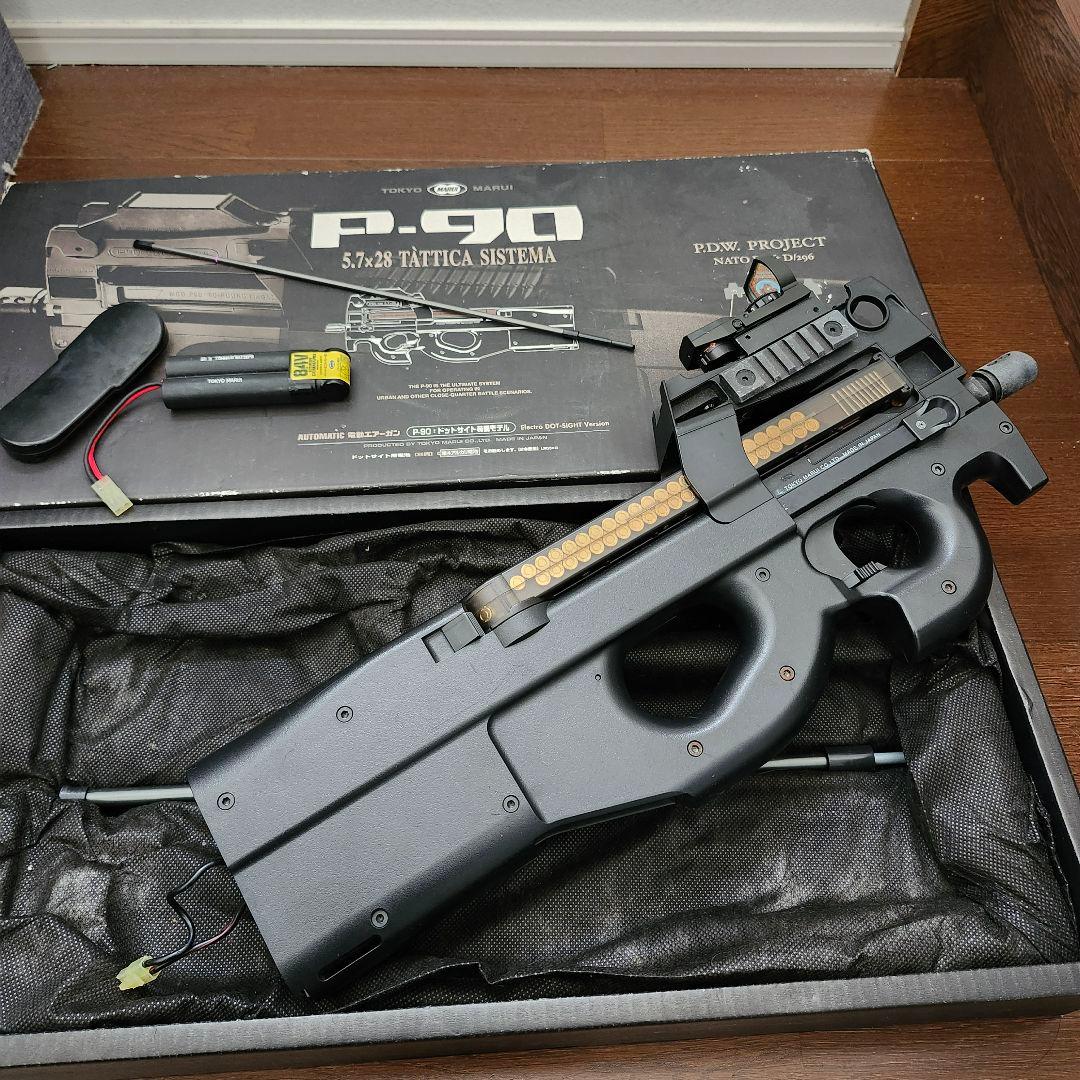 マルイ　電動エアーガン　P90 5.7×28mm ジャンク