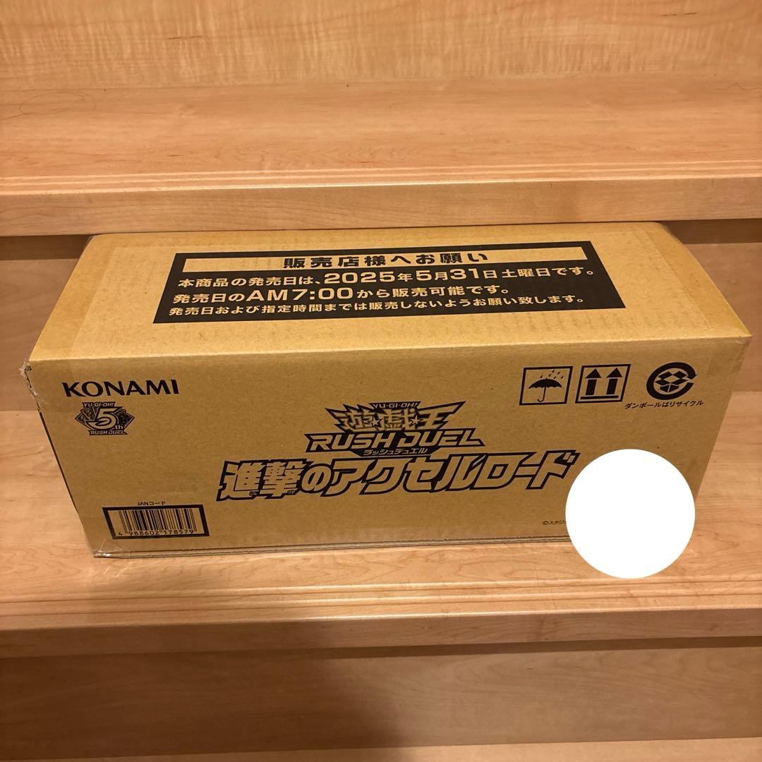 【未開封カートン】遊戯王ラッシュデュエル 進撃のアクセルロード 遊戯王ラッシュデュエル 進撃のアクセルロード BOX コナミ : Wonder