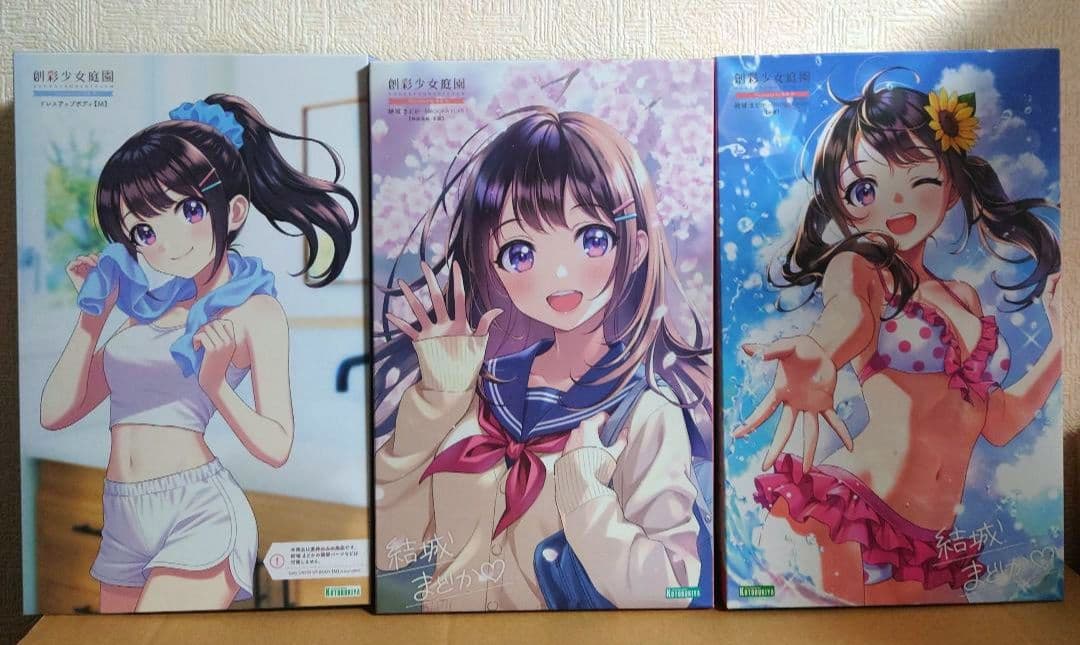 創彩少女庭園 結城まどかセット【壽屋】