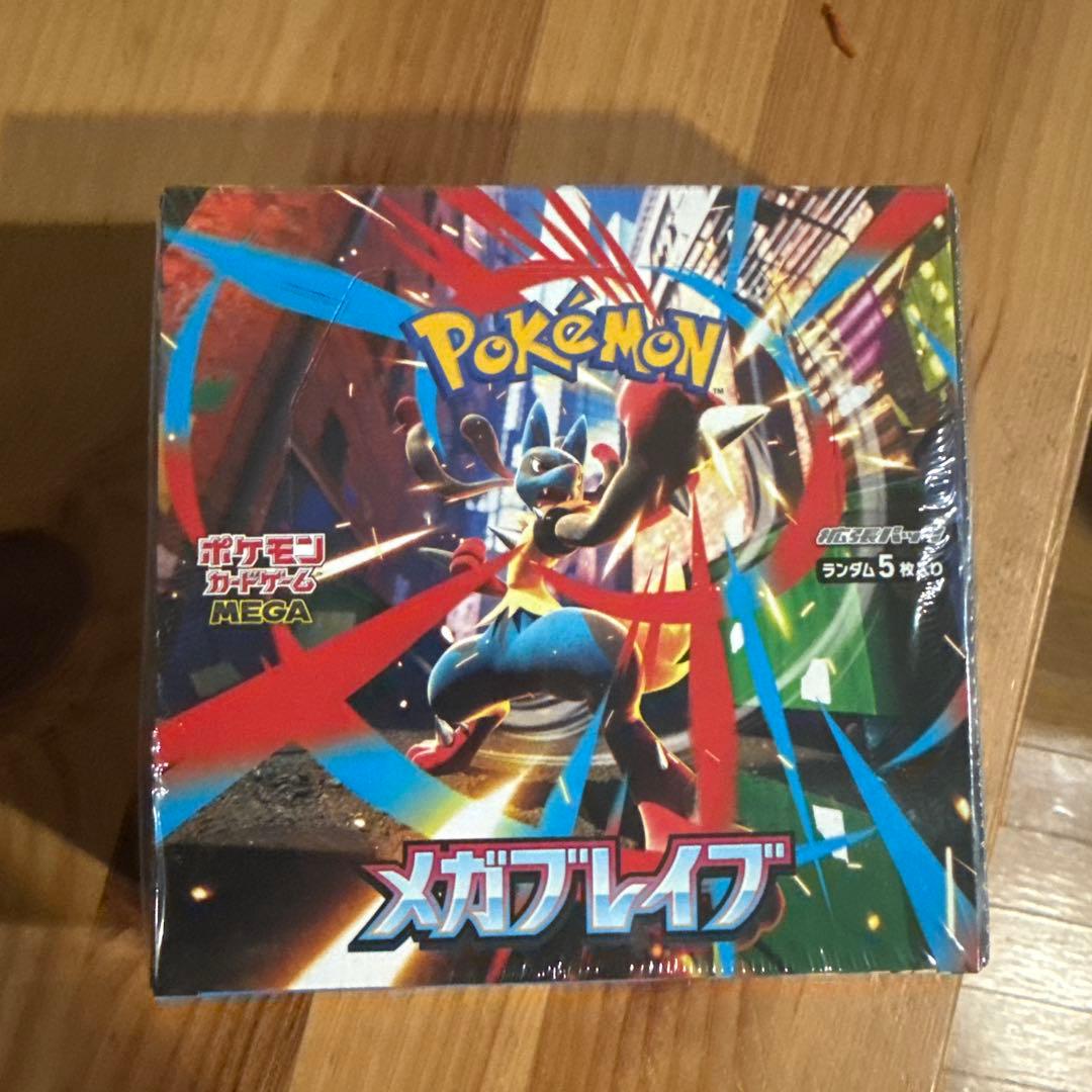 ポケモン メガブレイブ 未開封