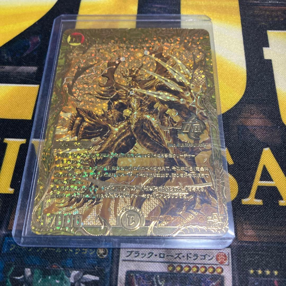 デュエマ　ボルシャック　バクテラス　金