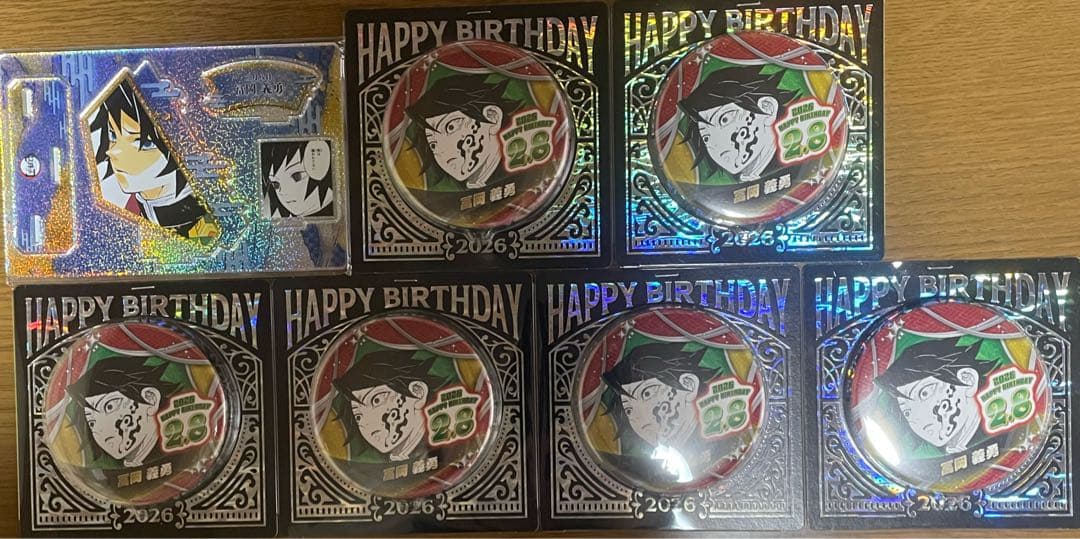 鬼滅の刃 冨岡義勇 バースデー缶バッジ2026 ×6 アクスタ×1