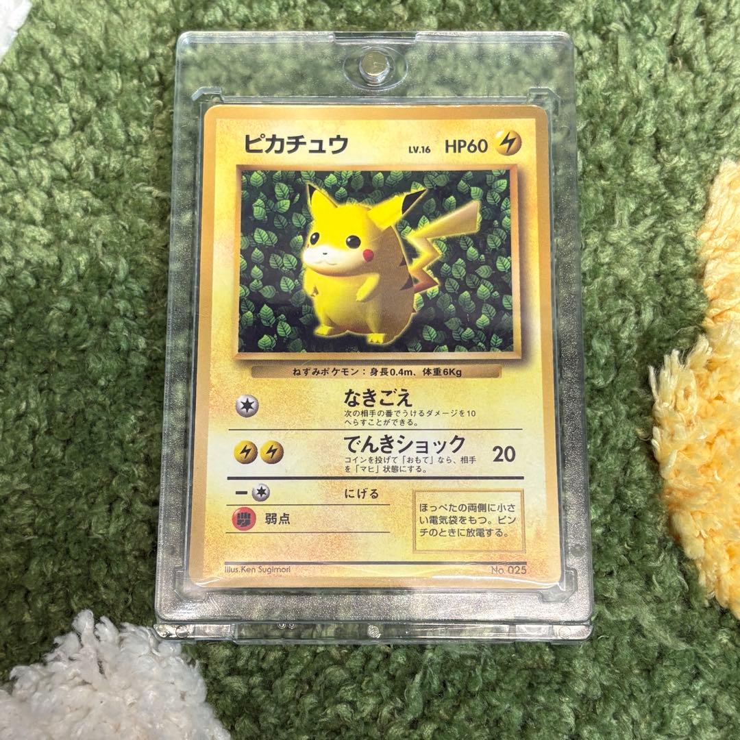 ピカチュウ 旧裏 光沢 sugimori