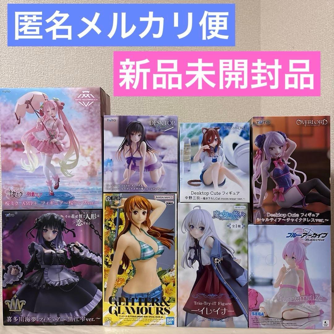 新品未開封】美少女フィギュアまとめ売り合計8点 - メルカリ