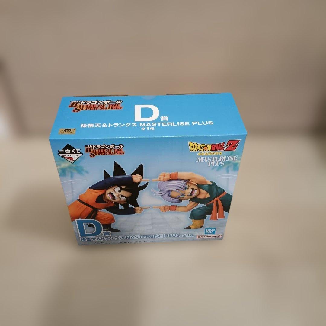 一番くじ　ドラゴンボール MASTERLISE PLUS 孫悟空&トランクス