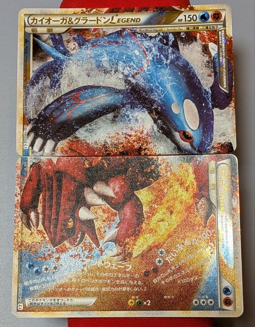 カイオーガ＆グラードン LEGEND ☆ L3 1ED