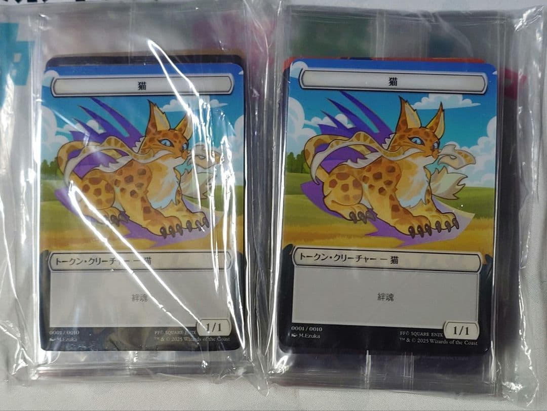 MTG FF トークン コンプリート 2セット MTG ファイナルファンタジーコラボ ローソン限定 アクリルスタンド