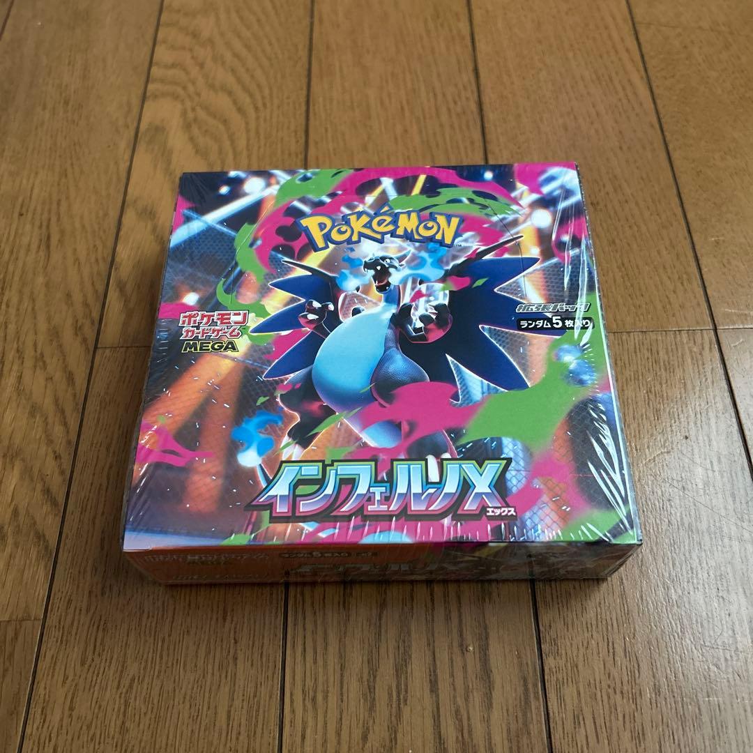 インフェルノX 未開封　シュリンク付 楽天市場】ポケモンカードゲーム インフェルノX BOX MEGA 拡張パック