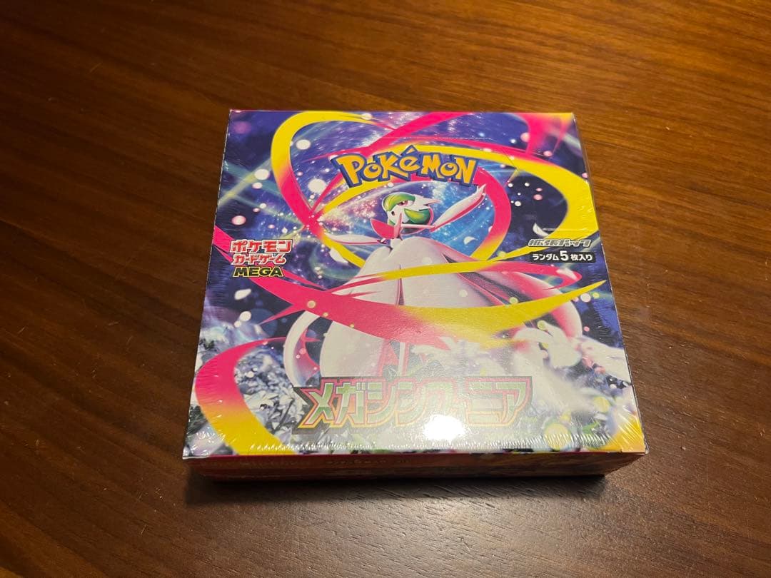 本日発送　早い者勝ち　メガシンフォニア　ポケモンカード　シュリンク付き1BOX ポケモンカードゲーム (シュリンク付き) MEGA 拡張パック メガ