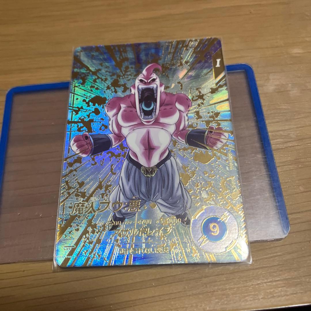 ドラゴンボールカード sdv6-066 楽天市場】ドラゴンボールスーパーダイバーズ SDV6-066 魔人ブウ：悪