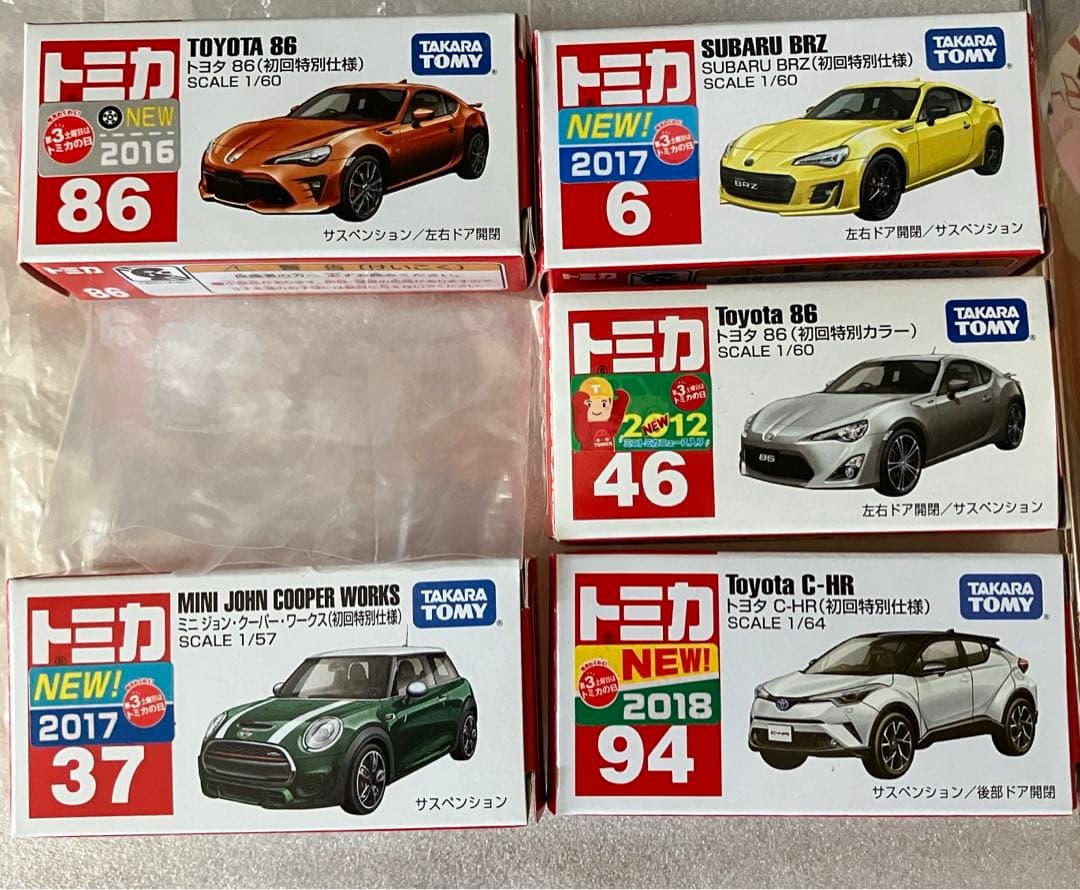 トミカ初回特別仕様、初回特別カラー5台セット