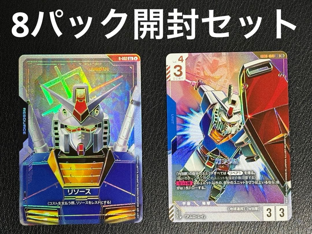 21.ガンダムカードゲーム GD01-001 LR++ & R-002 C++ GCG-GD01】ガンダム【LR】 - PROJECT CORE 1号店
