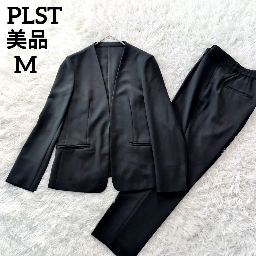 ✨️美品✨️ノーカラー　パンツスーツ　セットアップ　黒　M　プラステ　洗える