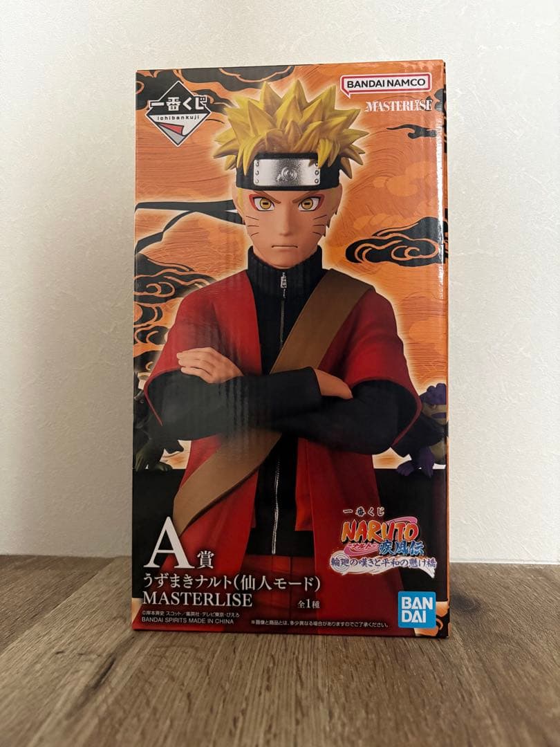 1番くじA賞　うずまきナルト(仙人モード)フィギュア+おまけ付き