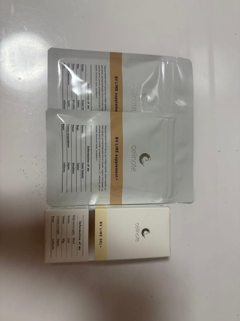 トライアルセット・サンプル cellnote BV LINE supplement + 60 tablets