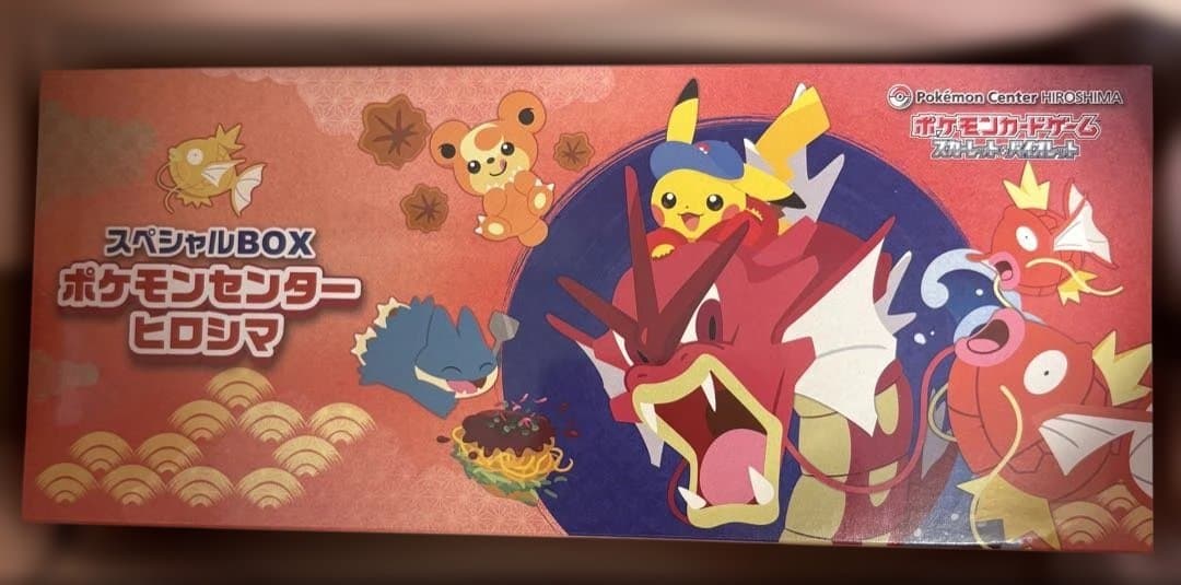 ポケモンセンターヒロシマ スペシャルBOX 新品未開封 シュリンク付き