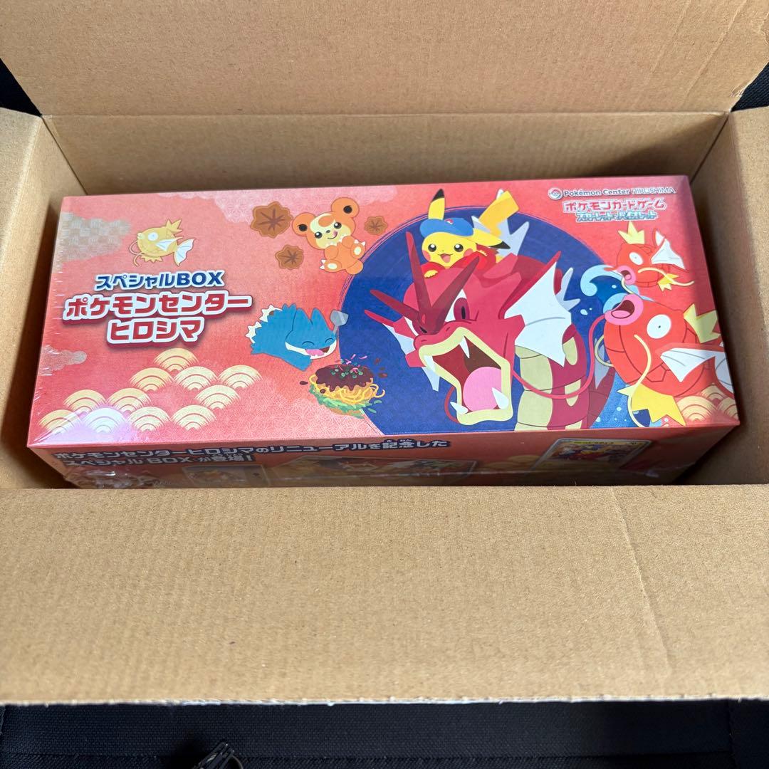 スペシャルBOX ヒロシマ　シュリンク付　未開封 ポケモンカードゲーム 9月発売予定 予約 新品未開封 スペシャルBOX