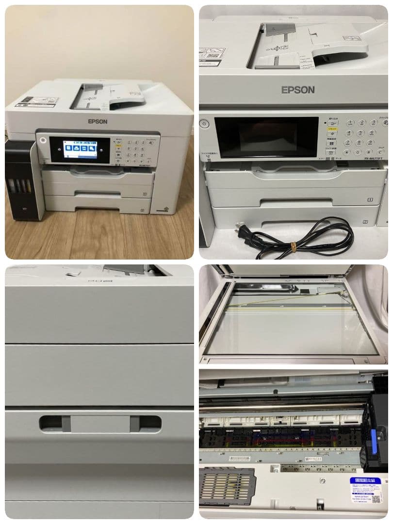 専用画面②EPSON インクジェット複合機 本体 富士通 WEB MART | A3対応カラーインクジェット複合機/4色顔料/有線