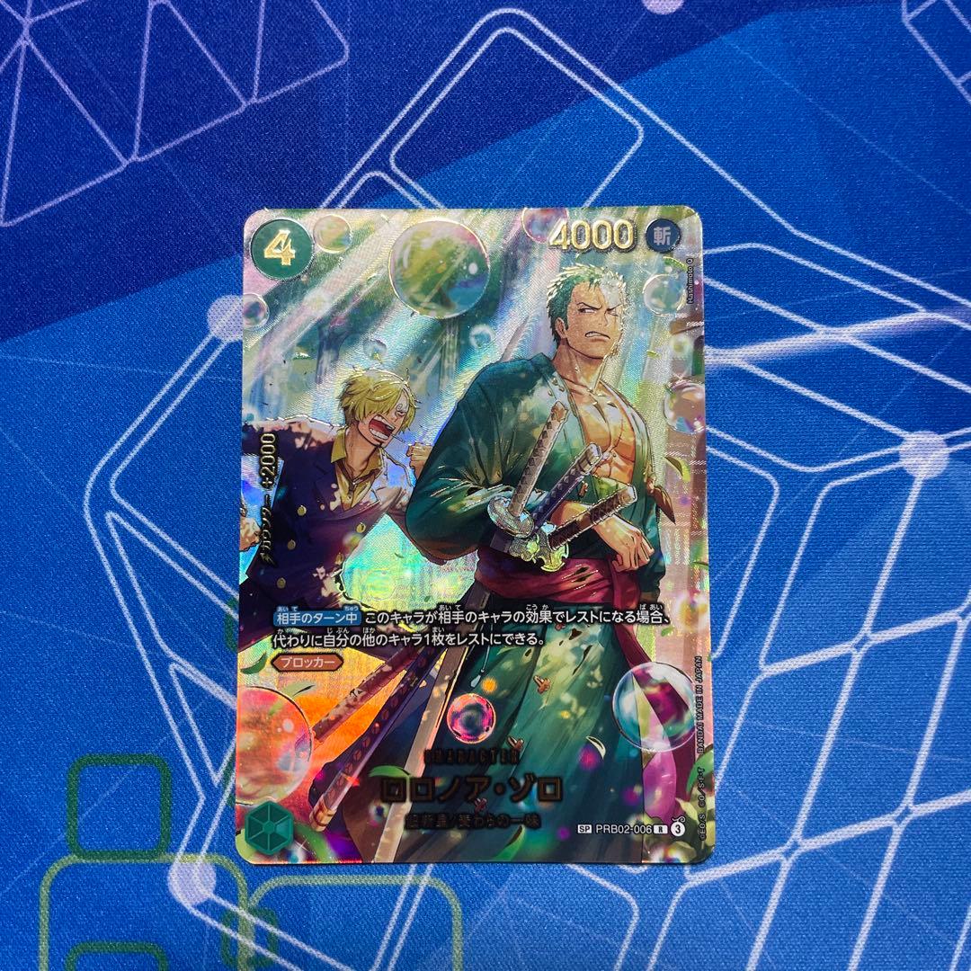 ワンピースカードEB04 EGGHEAD CRISIS ロロノア・ゾロ　SP SP ロロノア・ゾロ(パラレル) 販売 | [EB04]EGGHEAD CRISIS | ONE