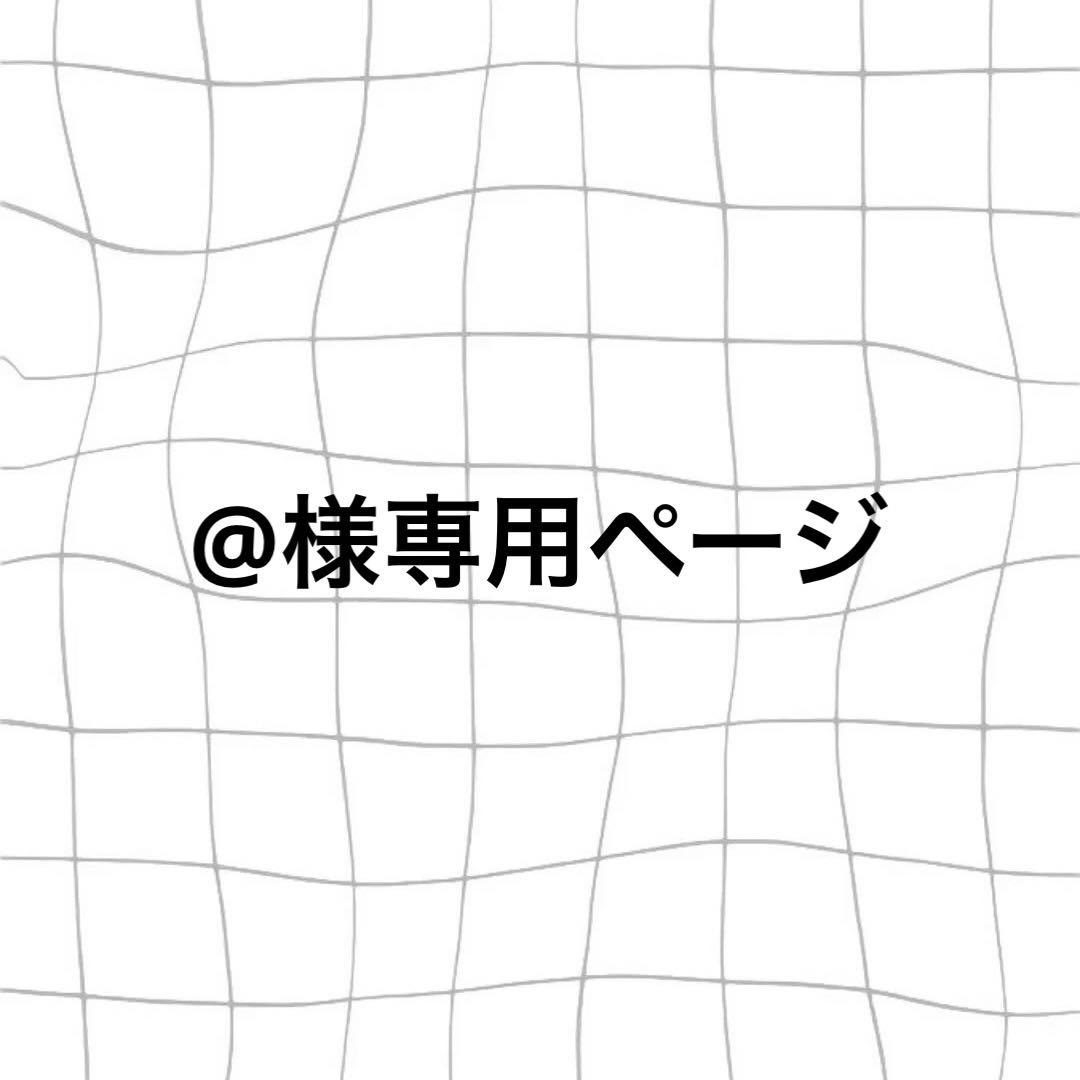 @ページ