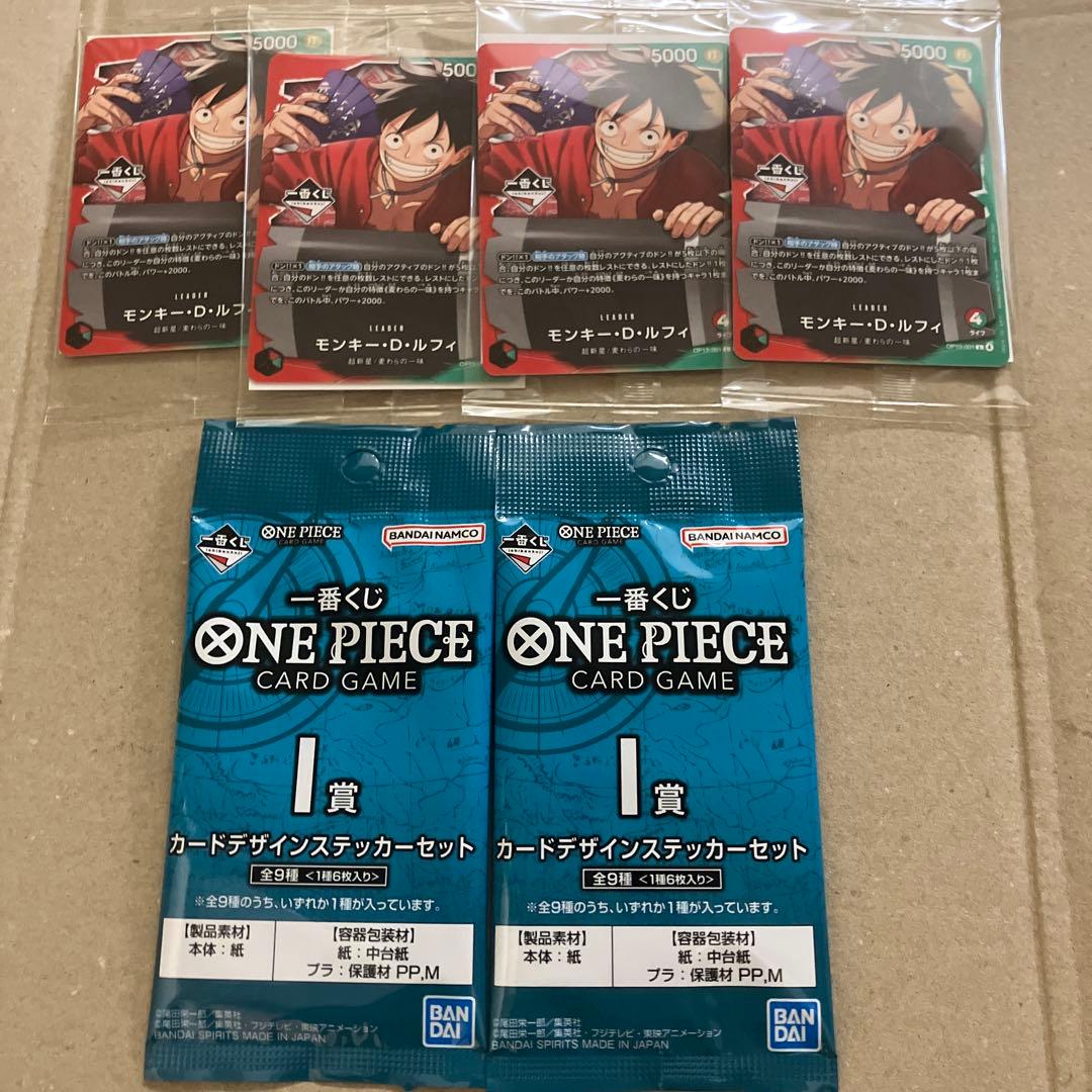 ワンピース カード モンキー・D・ルフィ 4枚セット