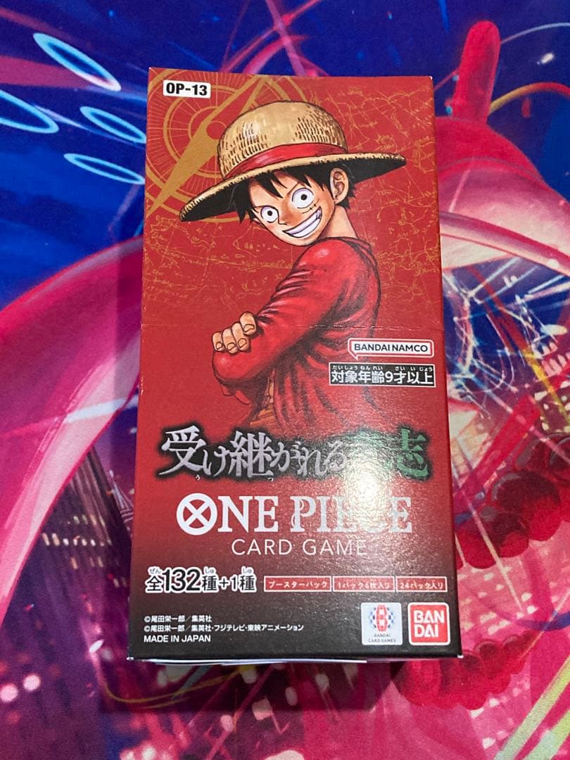 【新品未開封・テープ付きBOX】 ワンピースカード 受け継がれる意志 BOX