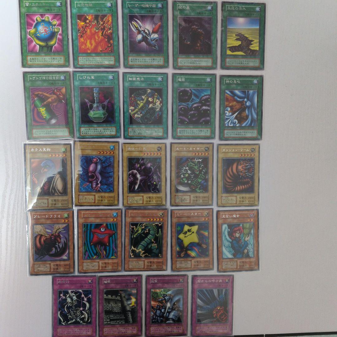 遊戯王　初期　レアカードまとめ売り　24枚 希少】遊戯王 初期 ノーマルカード まとめ売り 38枚 30枚の通販 yourm