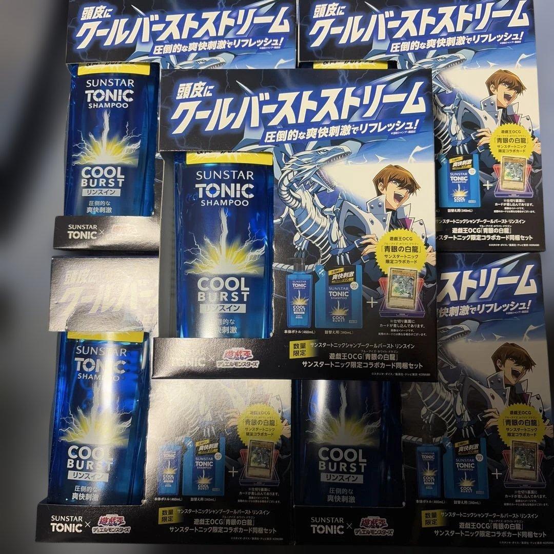 遊戯王 サンスタートニックコラボ プロモ付き5箱セット