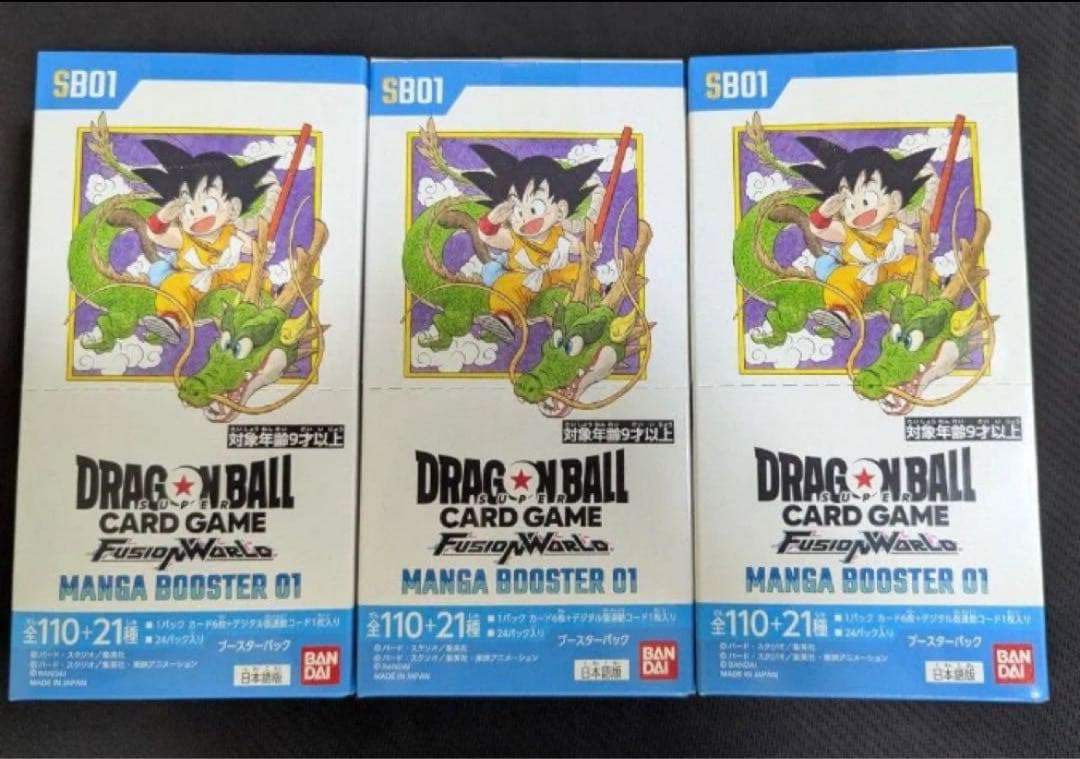 ドラゴンボールフュージョンワールド　マンガブースター01 未開封3box
