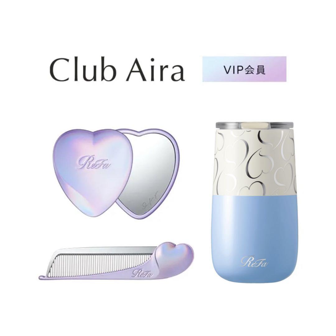 最終 refa club aira vip会員限定 コーム ミラー タンブラー ReFa club Aira VIP会員限定 コーム ミラー タンブラー セット - メルカリ