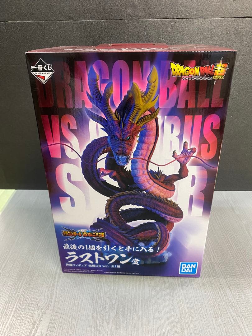 一番くじドラゴンボール ラストワン 神龍フィギュア