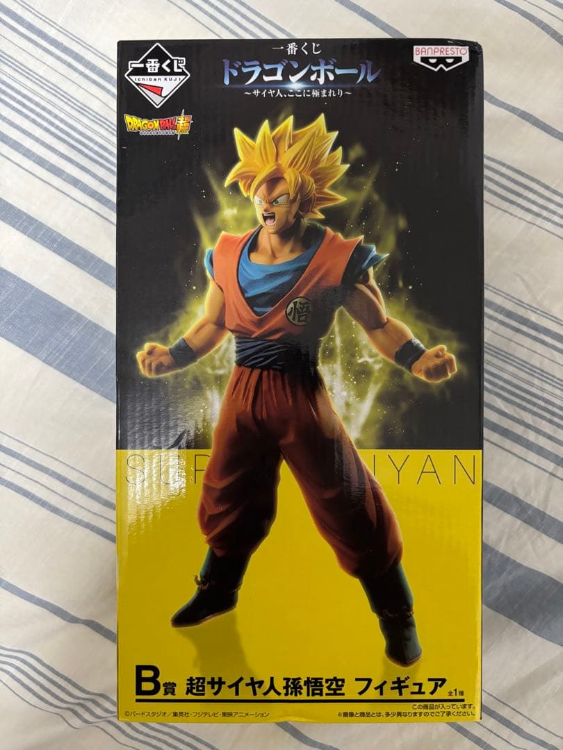 ドラゴンボール 一番くじ フィギュア　サイヤ人　ここに極まれり　B賞　孫悟空 Amazon.co.jp: 一番くじ ドラゴンボール ～サイヤ人、ここに極まれり