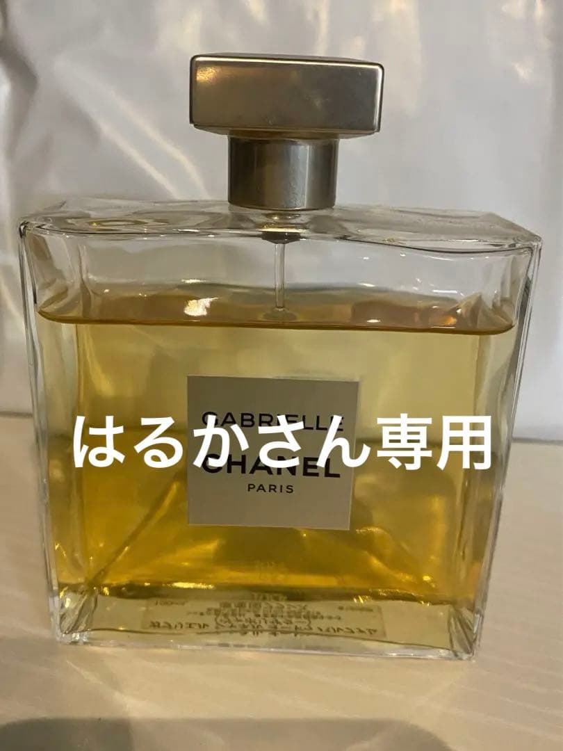 【ハルカさん専用】CHANEL 100ml ガブリエル