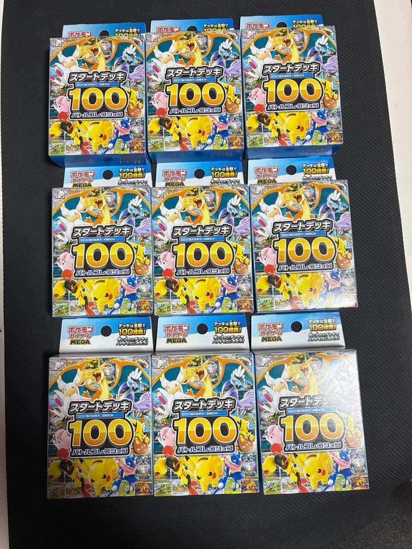 スタートデッキ100 未開封9個セット