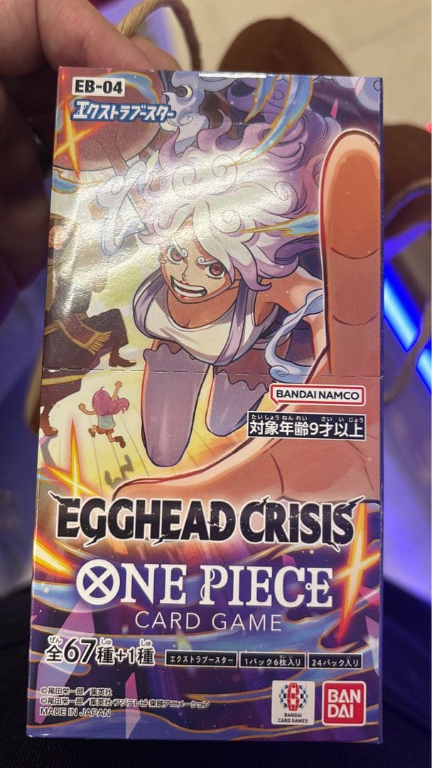EGGHEADCRISIS ONEPIECEカードゲーム EB-04 テープ付き