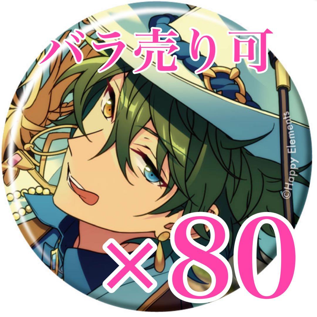 あんスタ　影片みか　コレクション 缶バッジ Jun コレ缶　idol