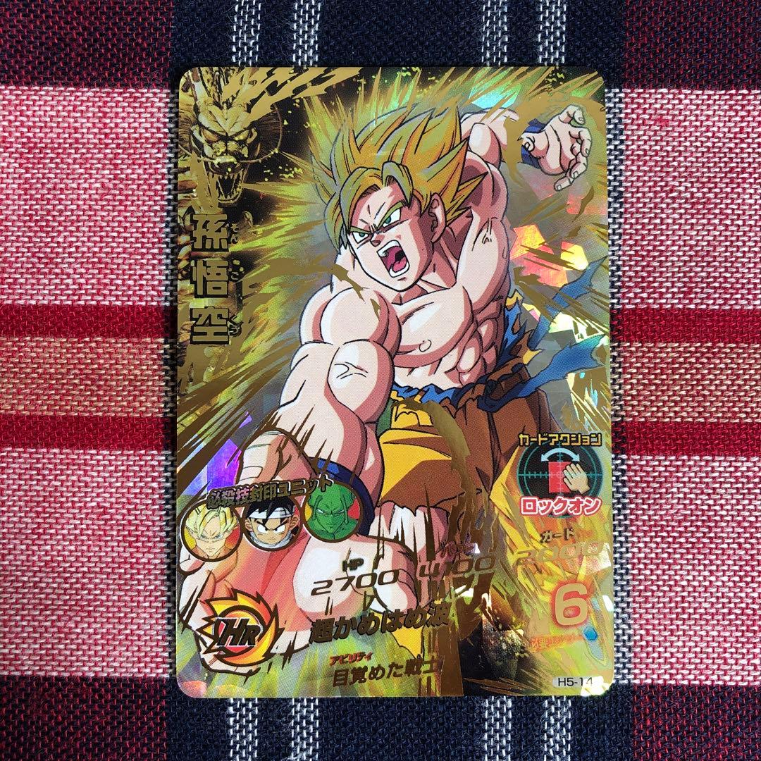 孫悟空　SDBH　H5-14 ② 極美品　旧弾