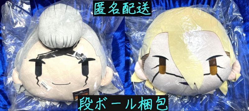 オンクレ未開封品】Dr.STONE フェイスクッション ゼノ＆スタンリー