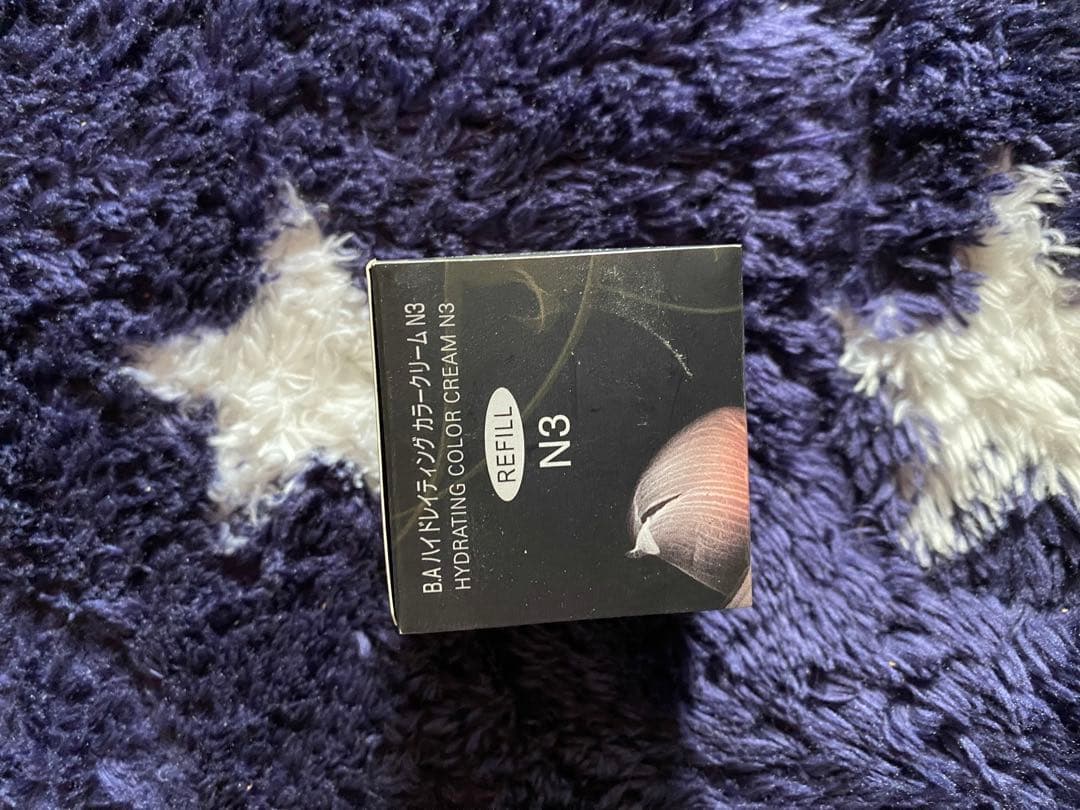 BAハイドレイティングカラークリームN3 ミディアムナチュラル