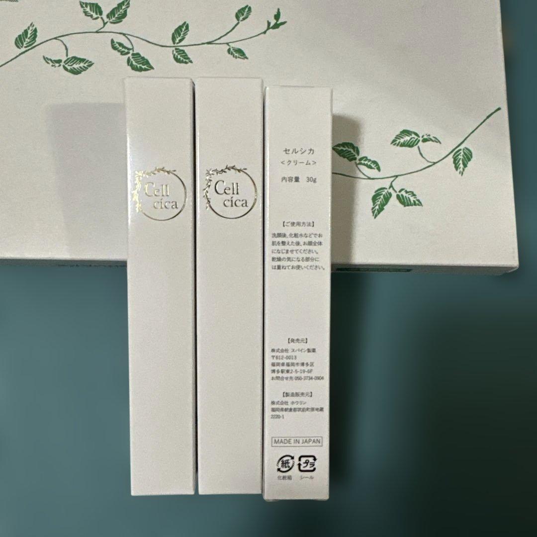 Cell cica セルシカ　クリーム　3本