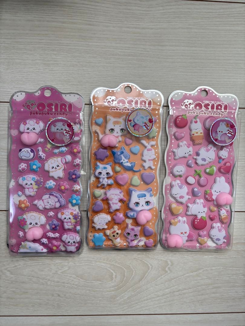 【正規品】　吉田産業　ぷにぷにおしりのぷくぷくキャンディシール　おしりシール