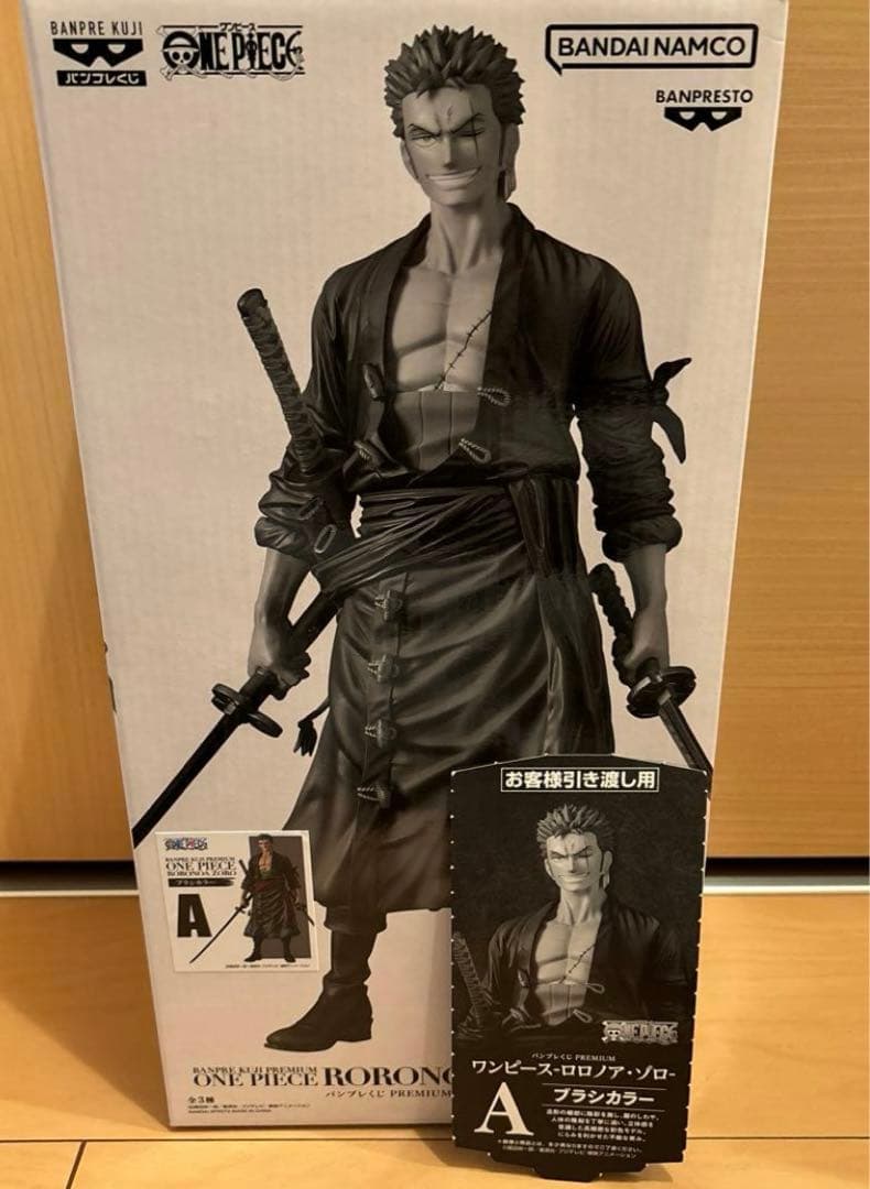 【バンプレくじPREMIUM】ワンピース　ゾロ　A賞(ブラシカラー)半券付き